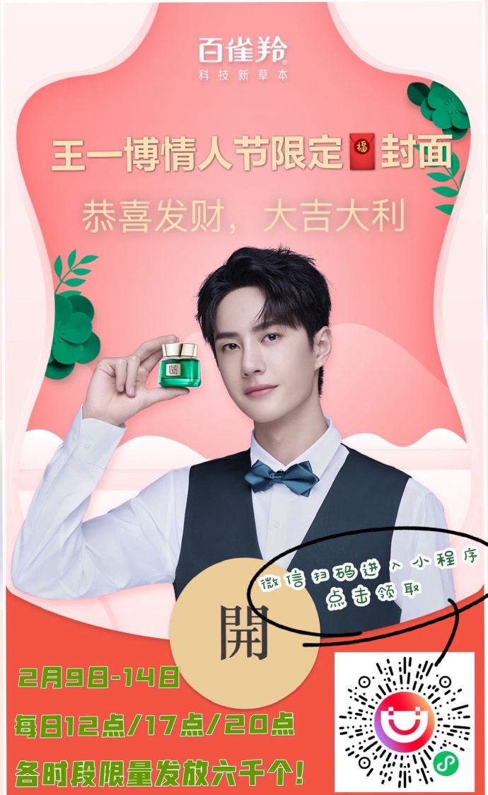 王中王与一肖一码，探寻背后的神秘故事，王中王与一肖一码，背后的神秘故事探究