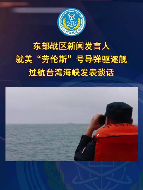 台海新闻深度解析，台海新闻深度解读