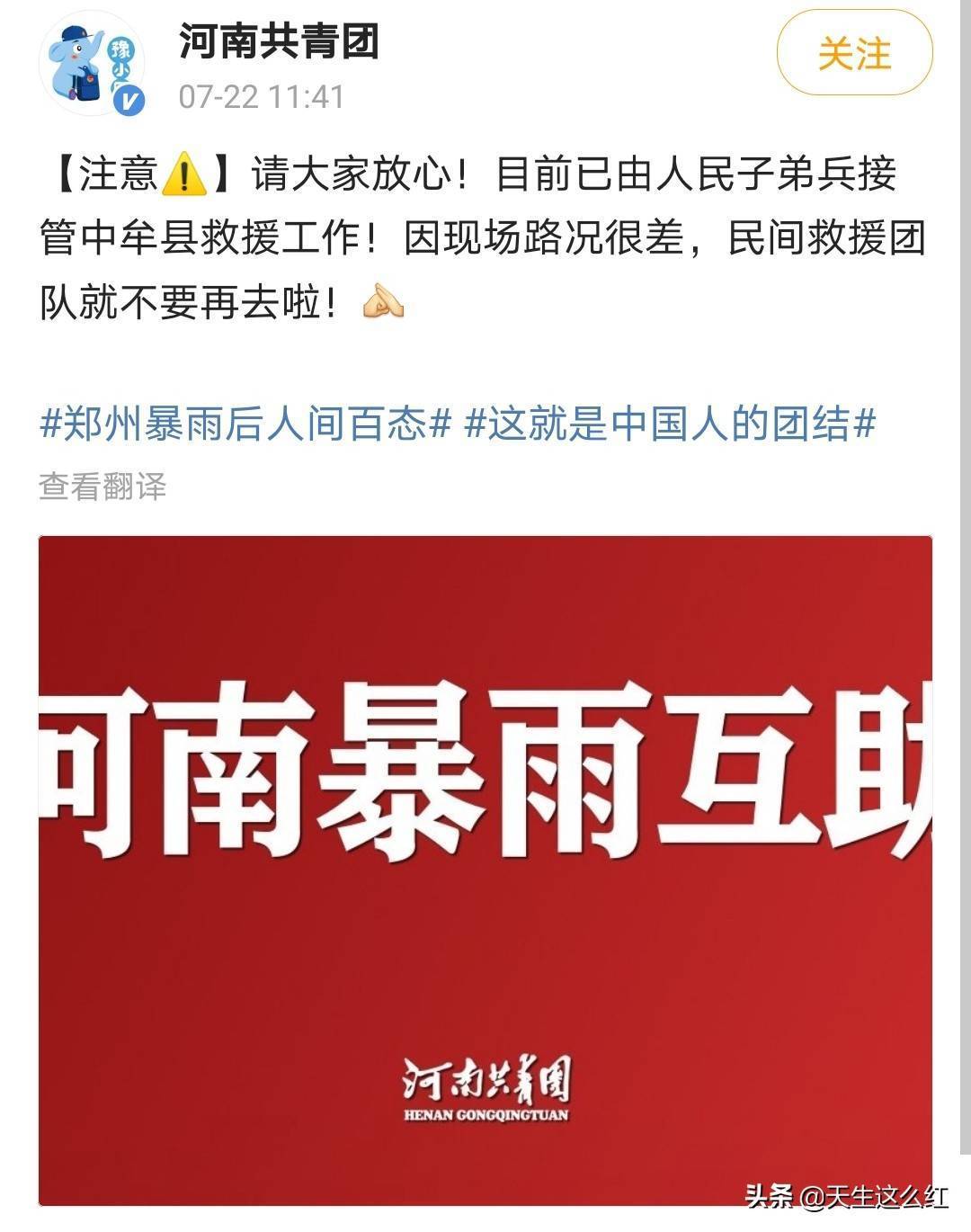 河南空降兵部队的所在地及其重要性，河南空降兵部队驻地及其战略重要性探究