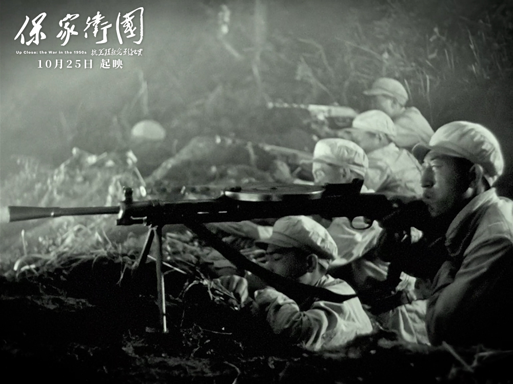 保家卫国·抗美援朝光影纪实观后感，抗美援朝光影纪实，保家卫国精神之我见