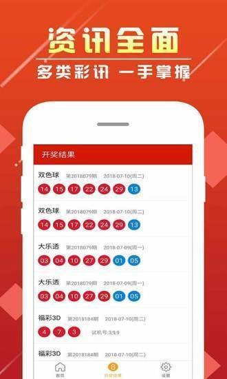 新澳门黄大仙最快开奖网站，探索与体验，新澳门黄大仙最快开奖网站，探索与体验之旅