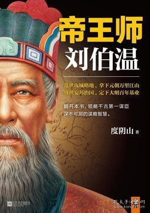 刘伯温精选期期一肖中时——预测与智慧的交织，刘伯温期期精准预测，智慧与一肖中时的交融