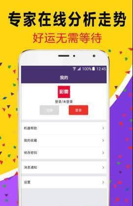 白小姐必中选一肖王中王，揭秘彩票背后的秘密与策略，揭秘彩票背后的秘密与策略，白小姐必中选一肖王中王彩票攻略