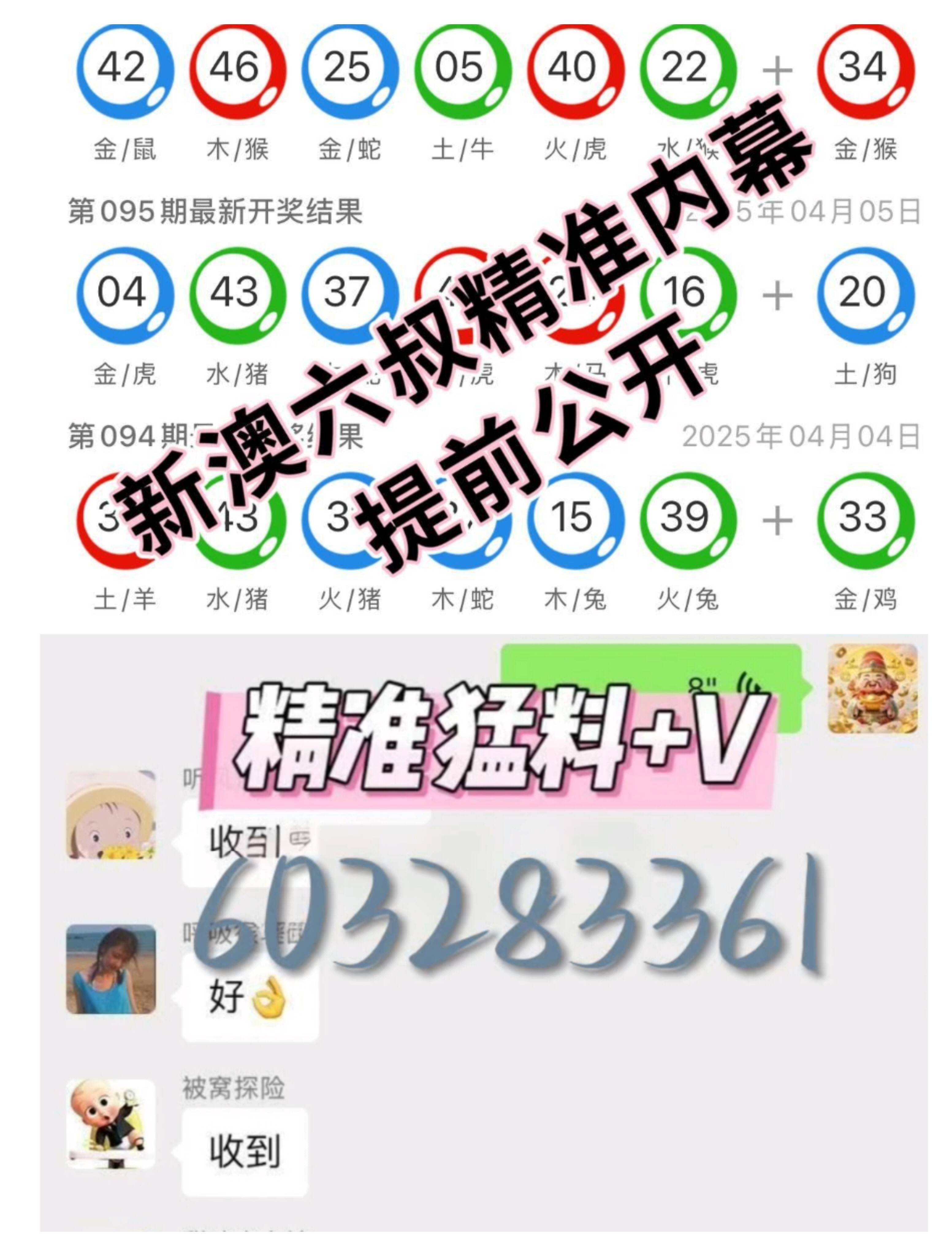 今期澳门开奖结果的影响与观察，澳门开奖结果的影响及观察分析