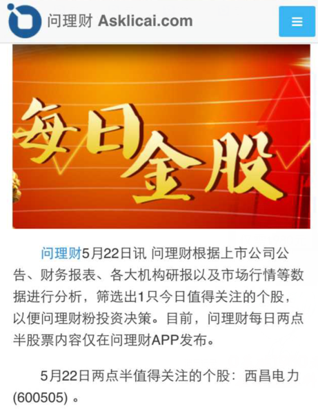 免费咨询