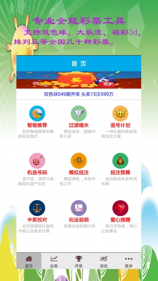 澳门正版资料大全概览，澳门正版资料大全全览