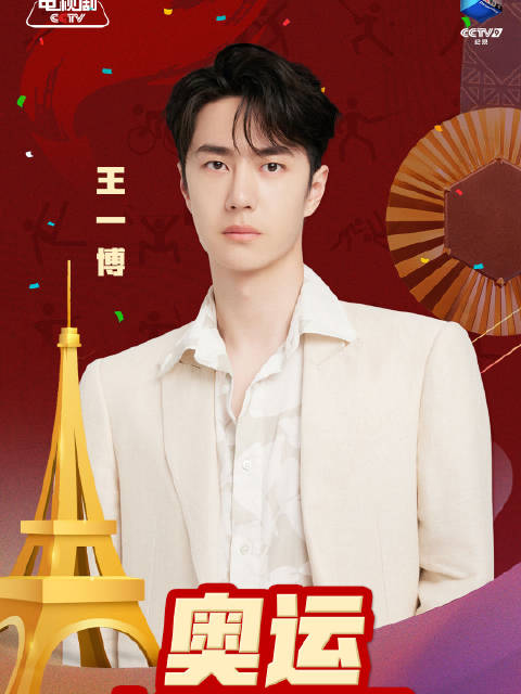 王中王一肖中持码