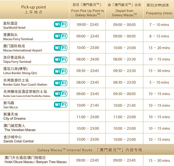新澳门今晚9点30分开奖结果揭晓，激情与期待的交汇点，澳门今晚开奖揭晓，激情与期待的交汇时刻