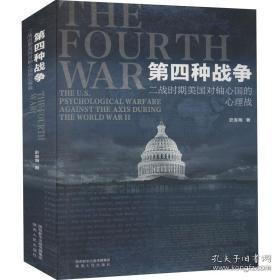 全球影响分析 第2页