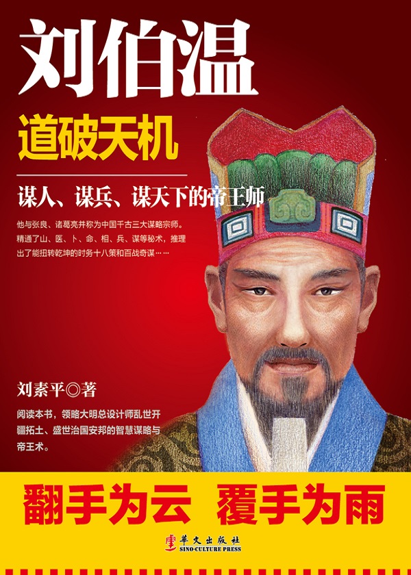 刘伯温期期选准一肖页的神秘预测，刘伯温期期选准生肖预测揭秘，神秘一肖预测页