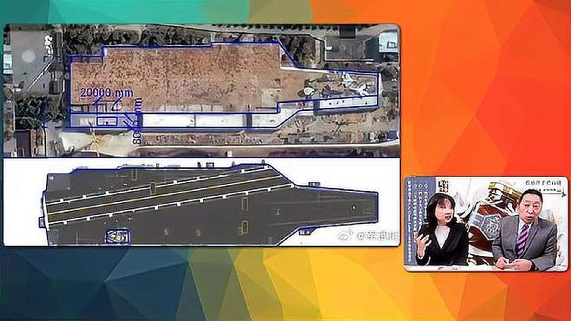 中国新航母的长度揭秘，走向海洋强国的坚实步伐，中国新航母长度揭秘，迈向海洋强国的坚定步伐