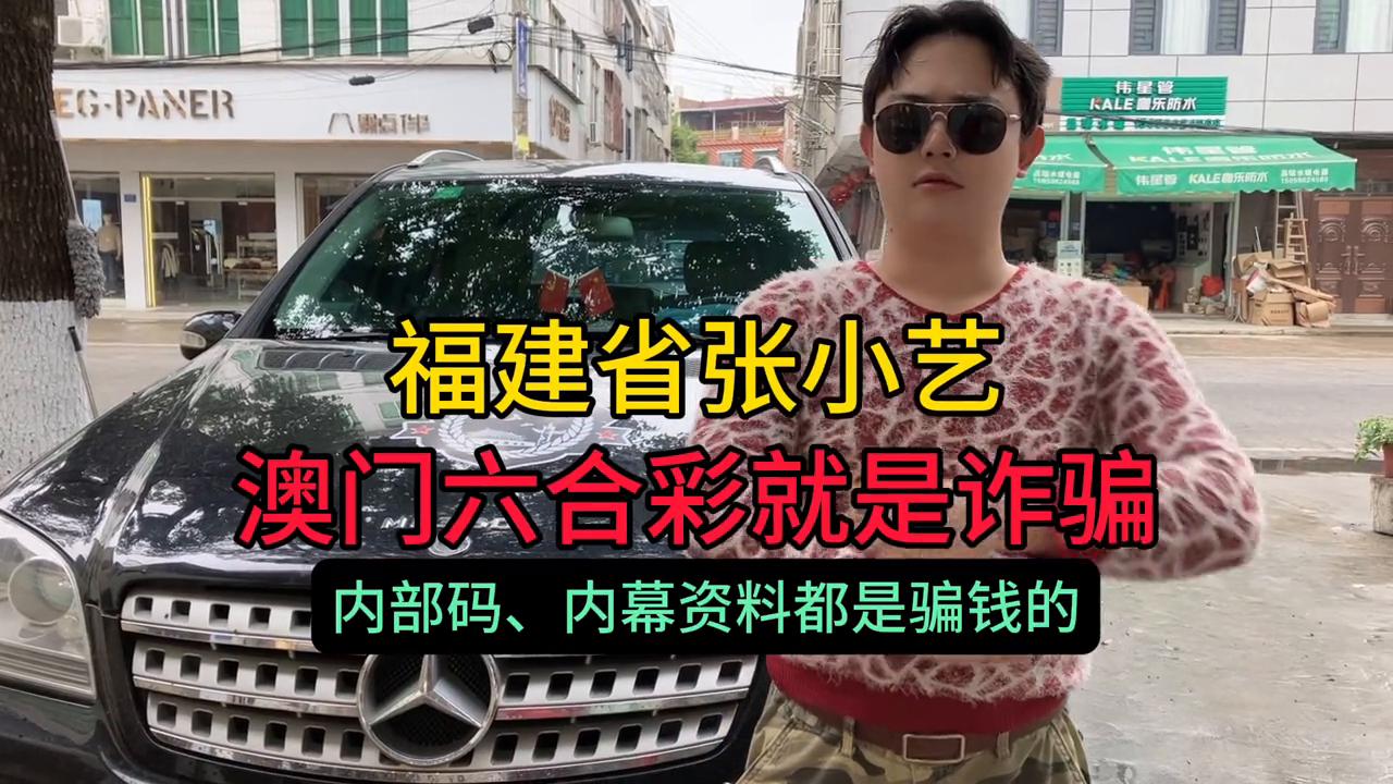 澳门最快的开奖六开彩，探索与解析，澳门六开彩开奖探索与解析，速度背后的秘密