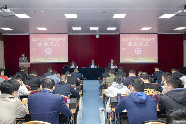 军转论坛2021转业，转折之际的机遇与挑战，军转论坛2021转业，转折之际的机遇与挑战揭秘