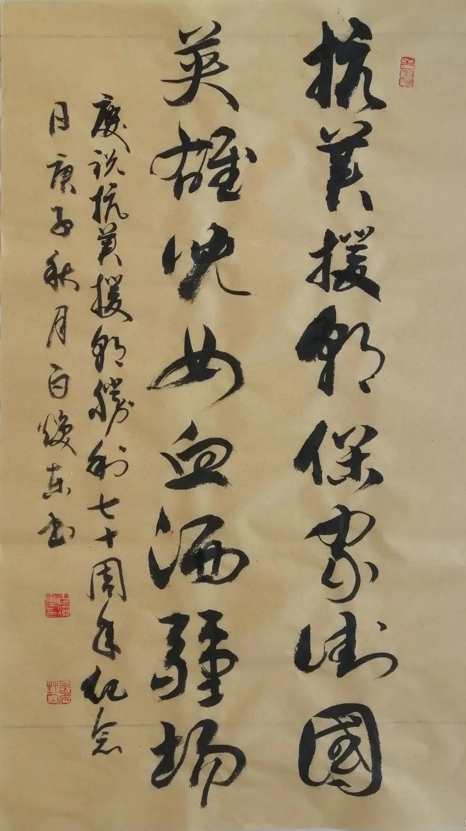 纪念抗美援朝七十周年书法展，笔墨下的英勇与荣耀，抗美援朝七十周年书法展，笔墨间的英勇荣耀纪念展