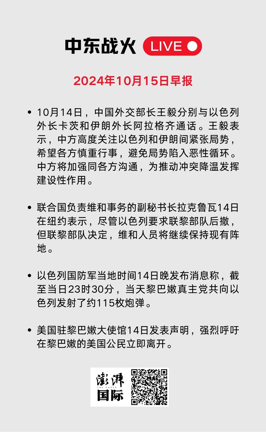 中东紧张局势最新消息，冲突升级与地缘政治博弈加剧，中东局势紧张升级，冲突与地缘政治博弈的最新动态
