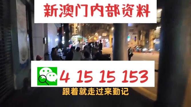 澳门内部二肖二码
