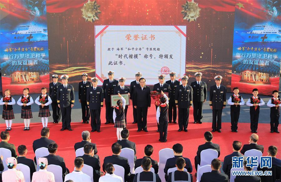 海军成立70周年海上阅兵，奖章的荣耀与海洋的骄傲，海军70周年海上阅兵，奖章荣耀与海洋梦想的壮丽展示