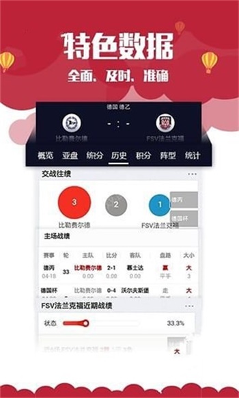 新澳门资料大全正版资料2025，探索与解读，新澳门资料大全正版资料解读与探索（2025年最新版）