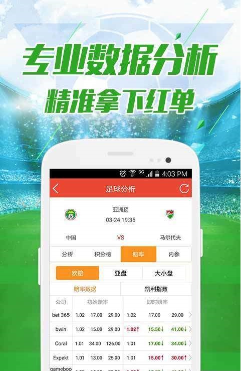 澳门六下彩今晚开奖结果揭晓，彩民期待揭晓幸运数字，澳门六下彩今晚开奖，幸运数字揭晓引彩民期待