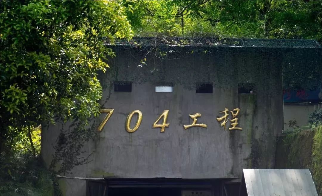 揭秘，704工程是如何被发现的，揭秘，704工程的发现之旅