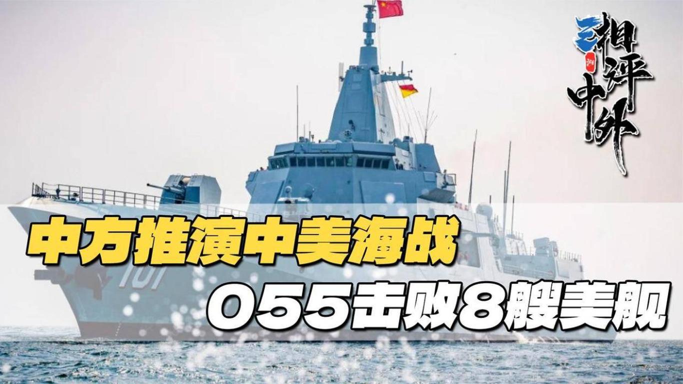 中巴联合军演，深化合作，共筑安全防线——记055中巴军演，中巴联合军演深化合作，共筑安全防线，展现军事友谊的力量
