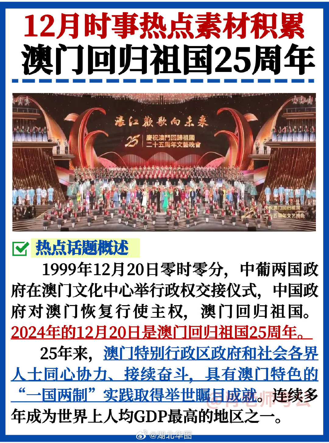 未来发展