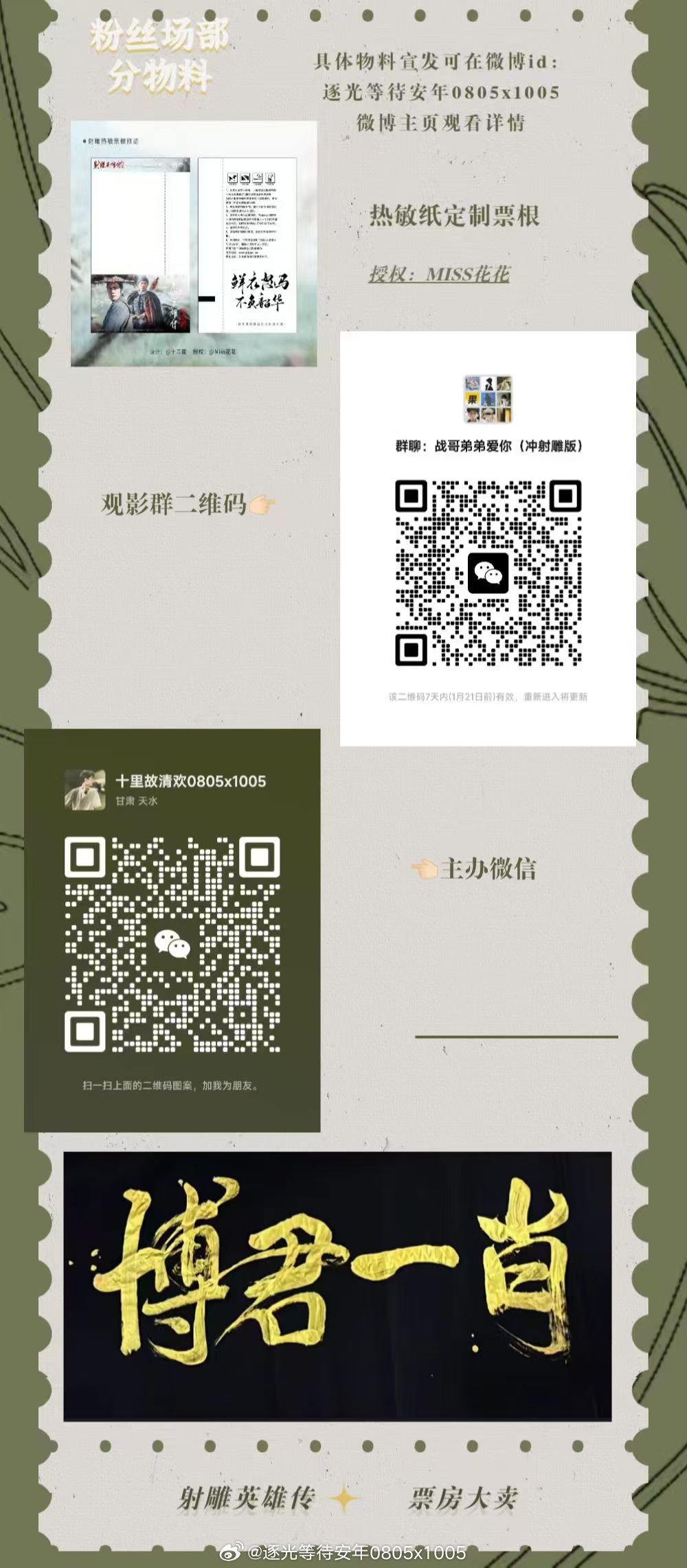 一肖一码一一特，探寻背后的神秘与魅力，一肖一码一一特，背后的神秘魅力探寻