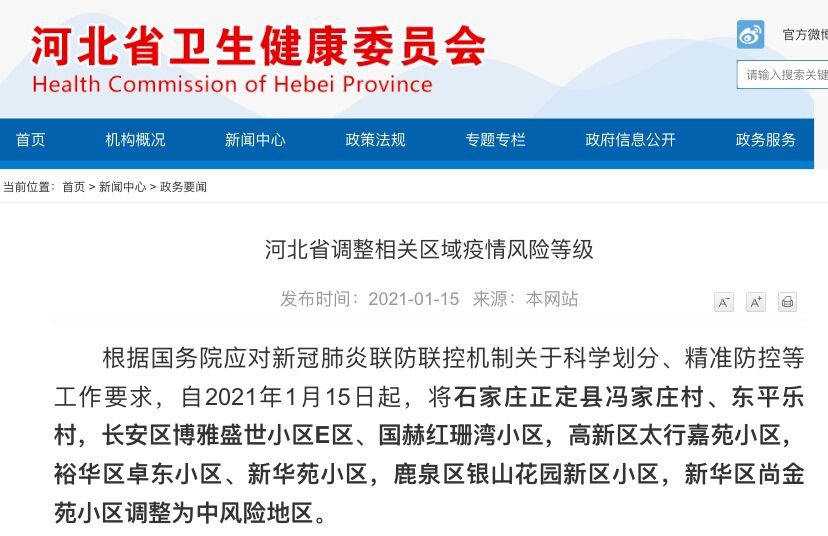揭秘精准新传真背后的秘密，数字77777与88888的力量，揭秘精准新传真背后的秘密，数字力量77777与88888探秘