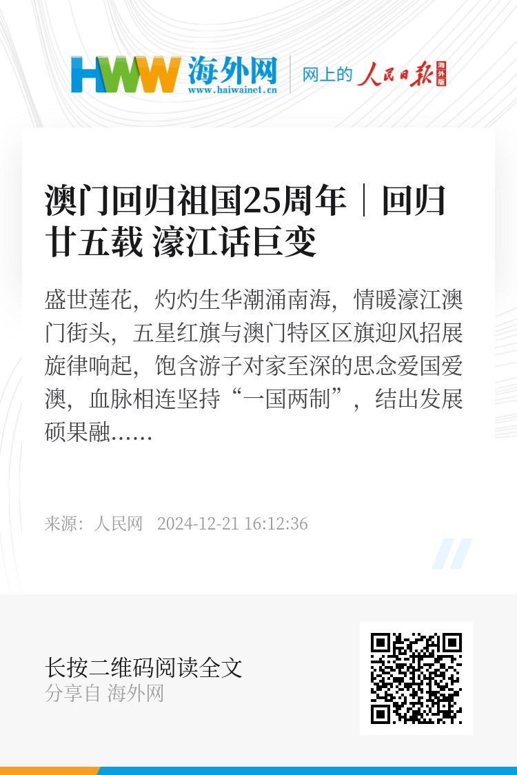 新澳门六开奖结果查询与濠江论坛的探讨，澳门六开奖结果查询与濠江论坛深度探讨