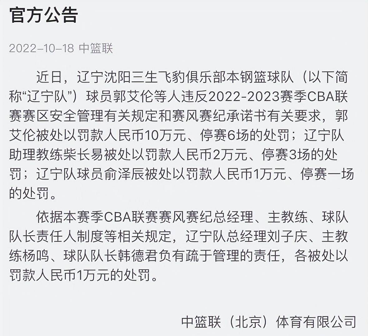 澳门 第910页