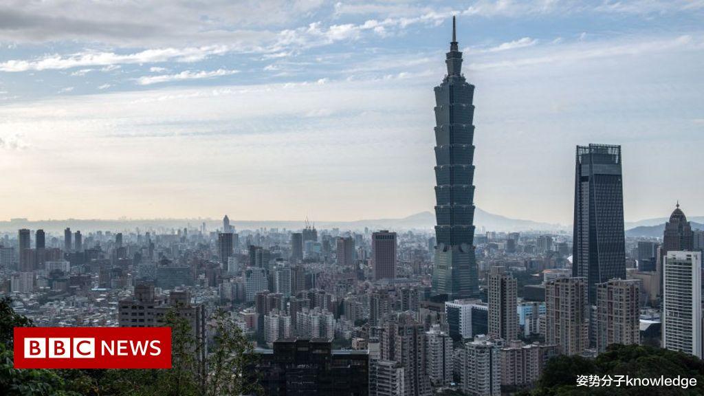 台湾最新消息今天24小时，全面解读时事动态与社会热点，台湾最新消息今日综述，全面解读时事动态与社会热点热点分析
