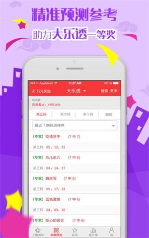 澳门正版资料大全免费版，探索与解读，澳门正版资料大全免费版，深度探索与解读