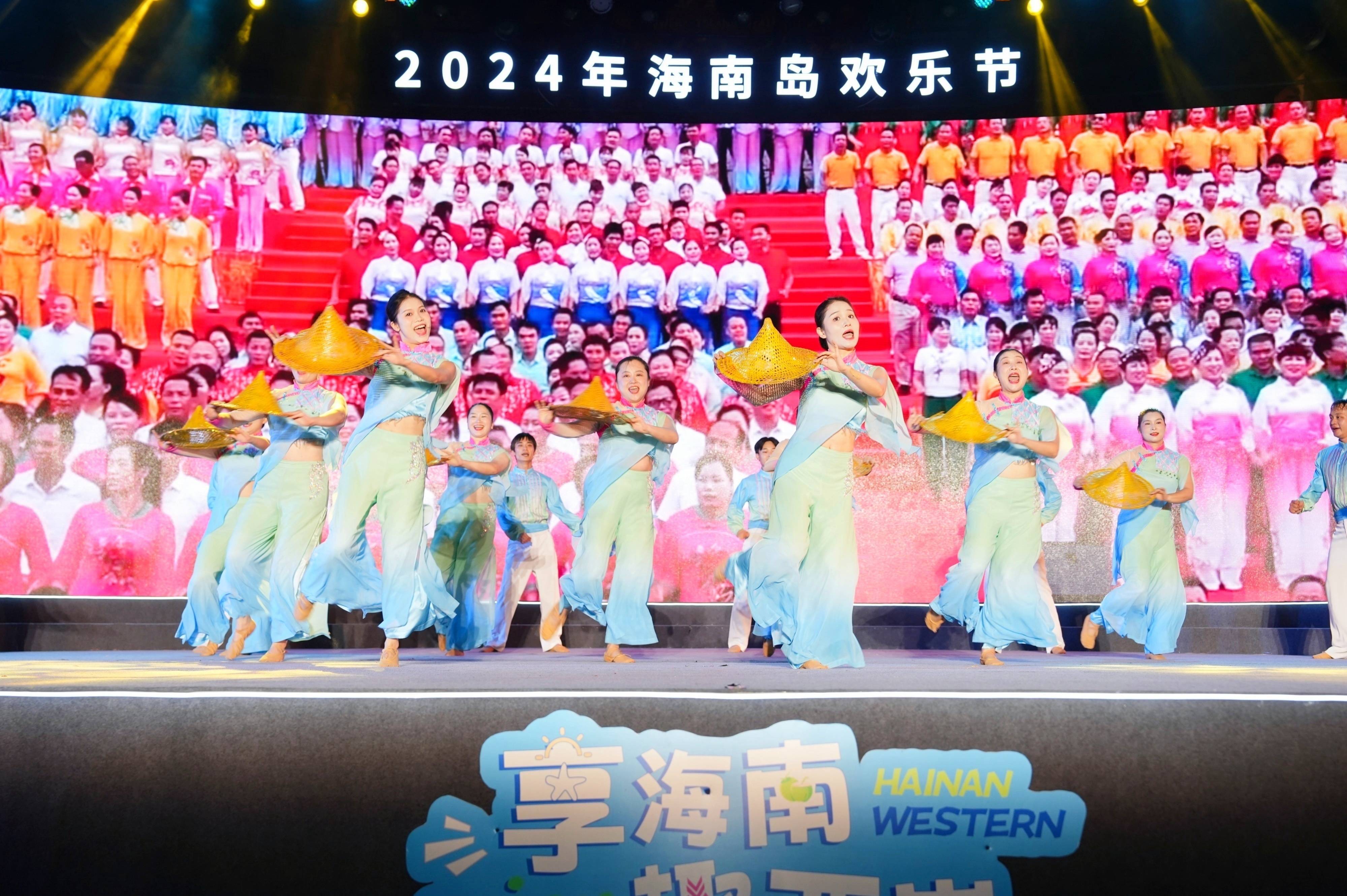 2024海南岛欢乐节圆满落幕，一场难忘的文化盛宴，海南岛欢乐节圆满落幕，难忘的文化盛宴之旅