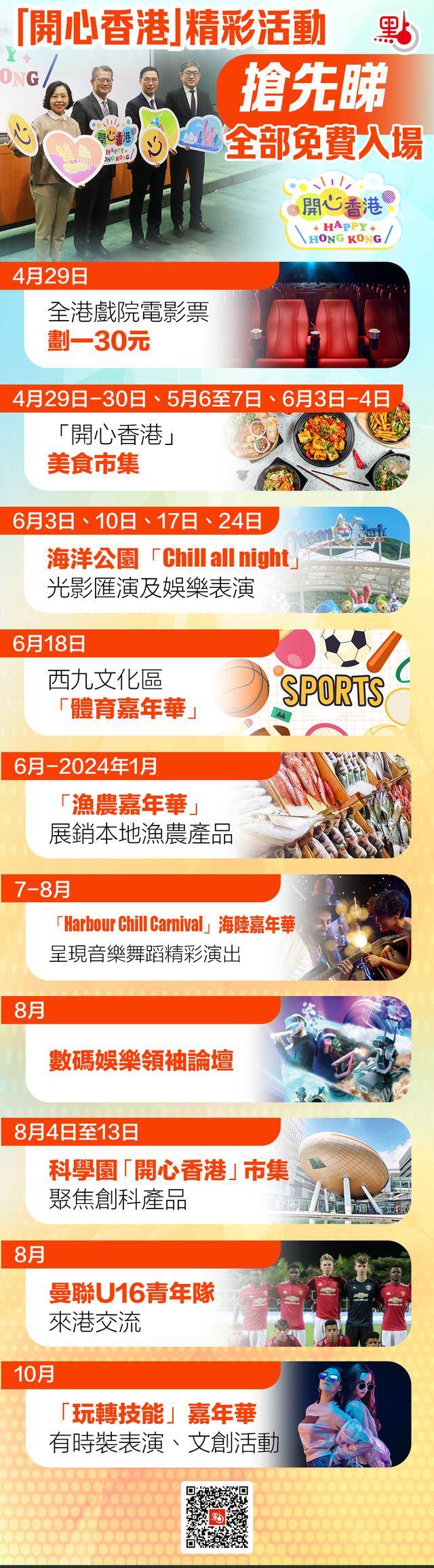 香港码资料全收录，免费获取，一网打尽，香港码资料大全，免费收录，一网打尽