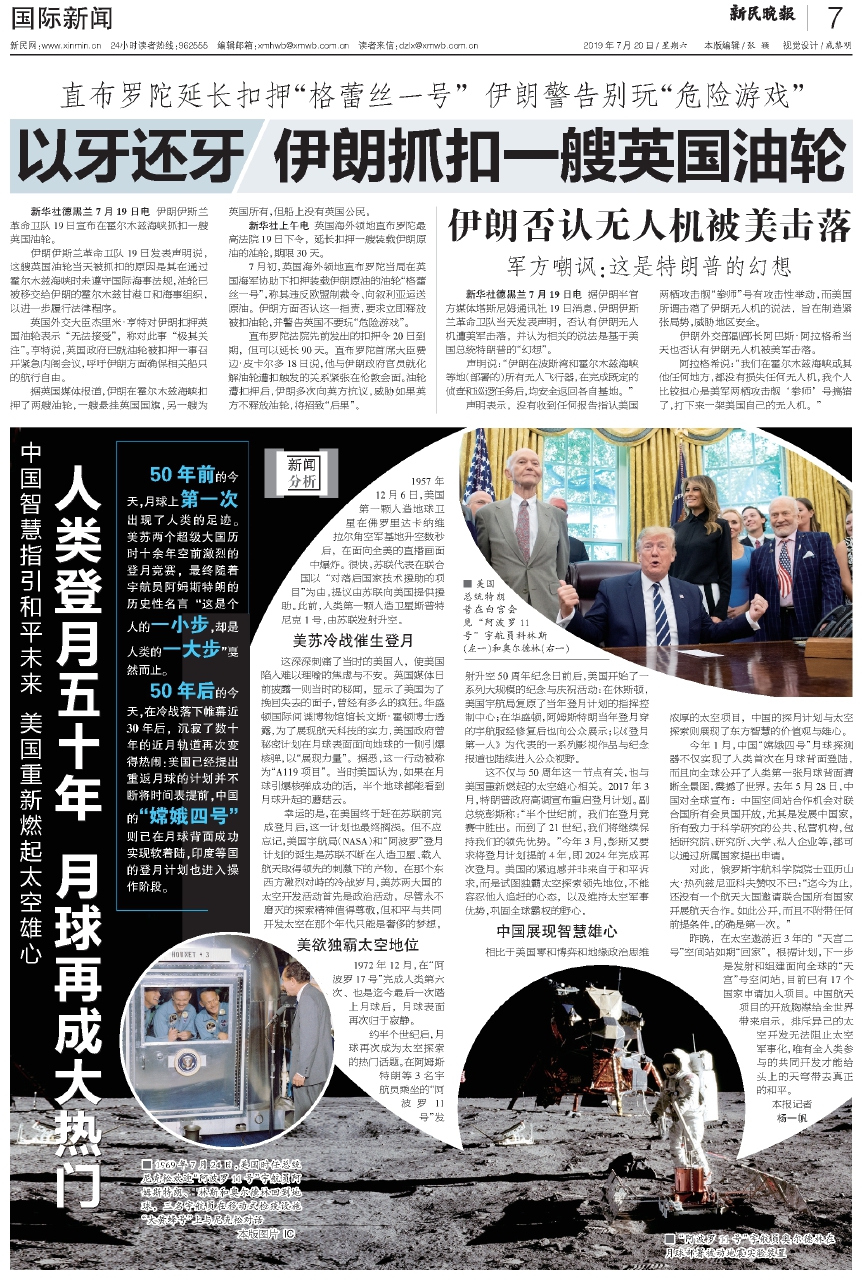 世界新闻是什么，世界新闻概览