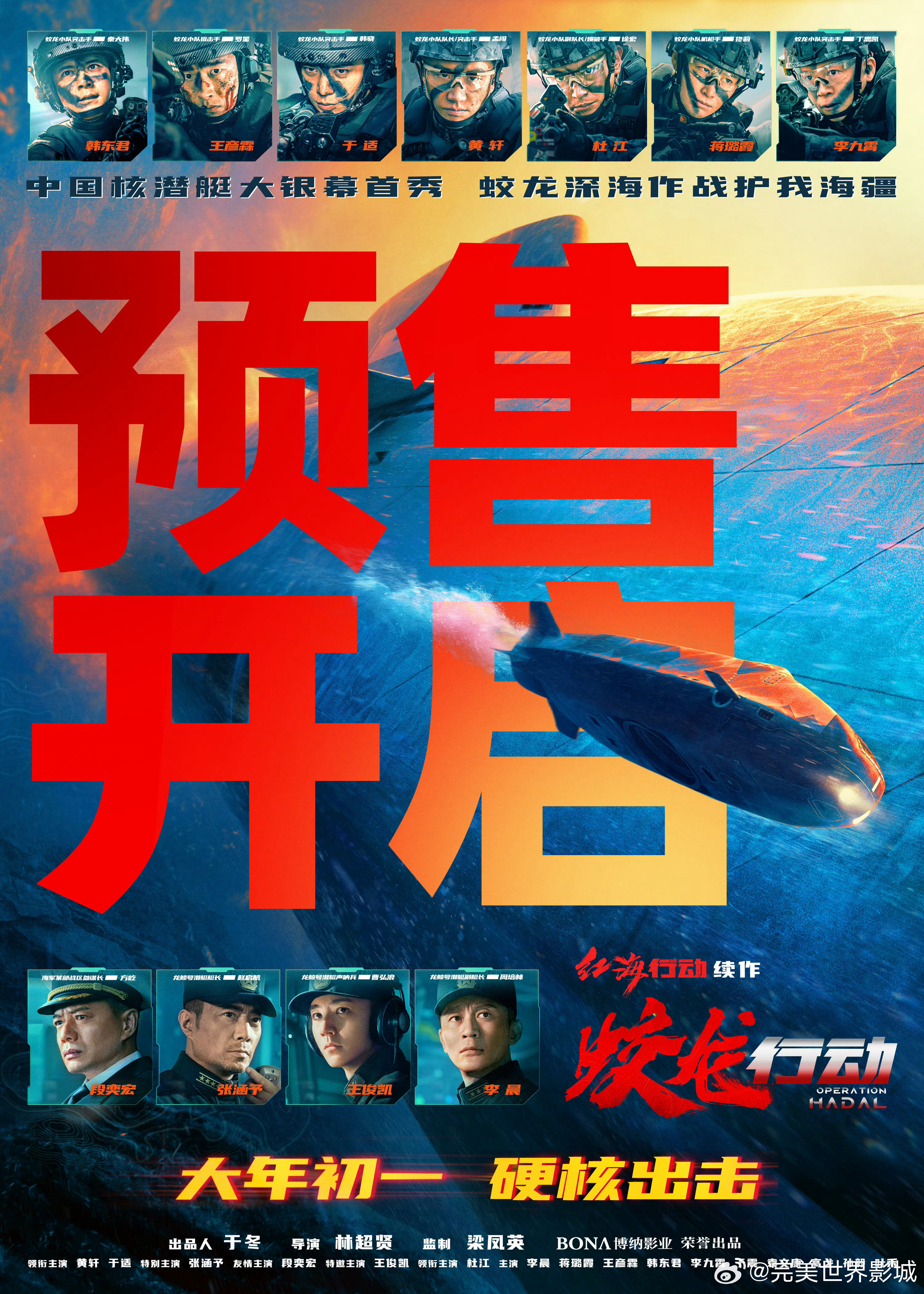 明年其他战争还会开战吗？探究战争的可能性与影响，未来战争展望，可能性、影响及探究