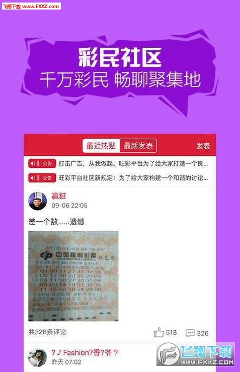 平特一肖几率，探索与解析，平特一肖几率探索及解析