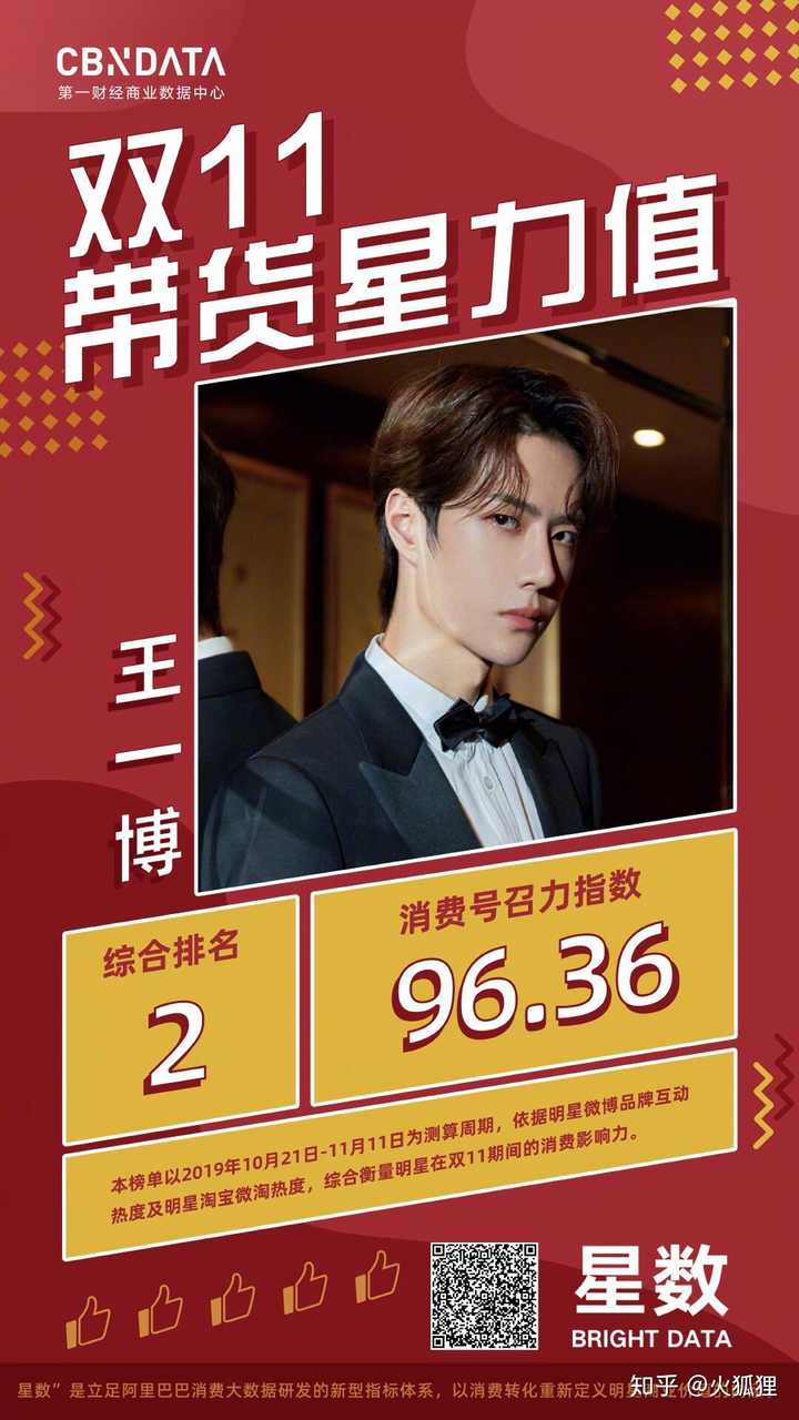 特马王中王一肖一马的传奇故事，特马王中王一肖一马的非凡传奇故事