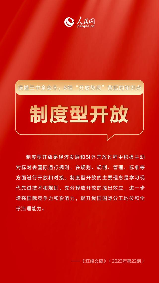 新奥彩资料免费全公开，揭秘彩票行业的透明度与公平性，揭秘彩票行业透明度与公平性，新奥彩资料全公开免费分享