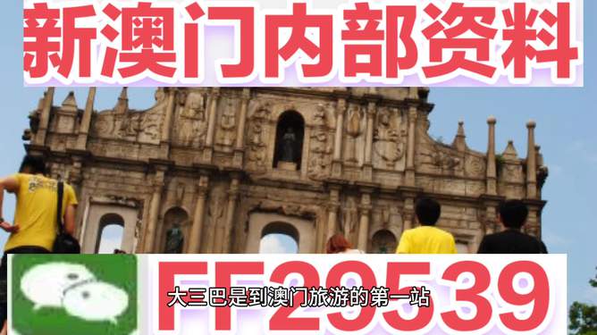 澳门今晚必开一肖一特——探寻幸运之门的秘密，澳门幸运之门揭秘，今晚必开一肖一特之秘