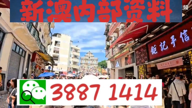 新澳门今晚必开一肖一特——探索澳门博彩文化的魅力与奥秘，澳门博彩文化魅力与奥秘探索，今晚必开一肖一特