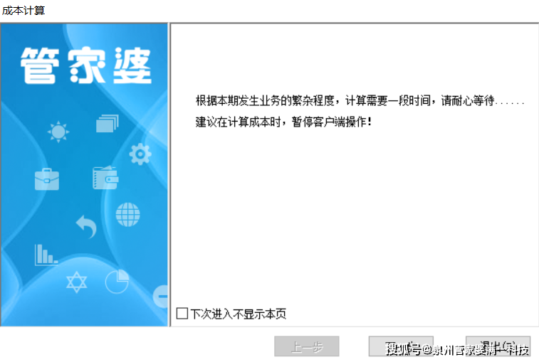 管家婆一肖一码，揭秘百分百准确资料的全面指南，揭秘百分百准确资料，管家婆一肖一码全面指南