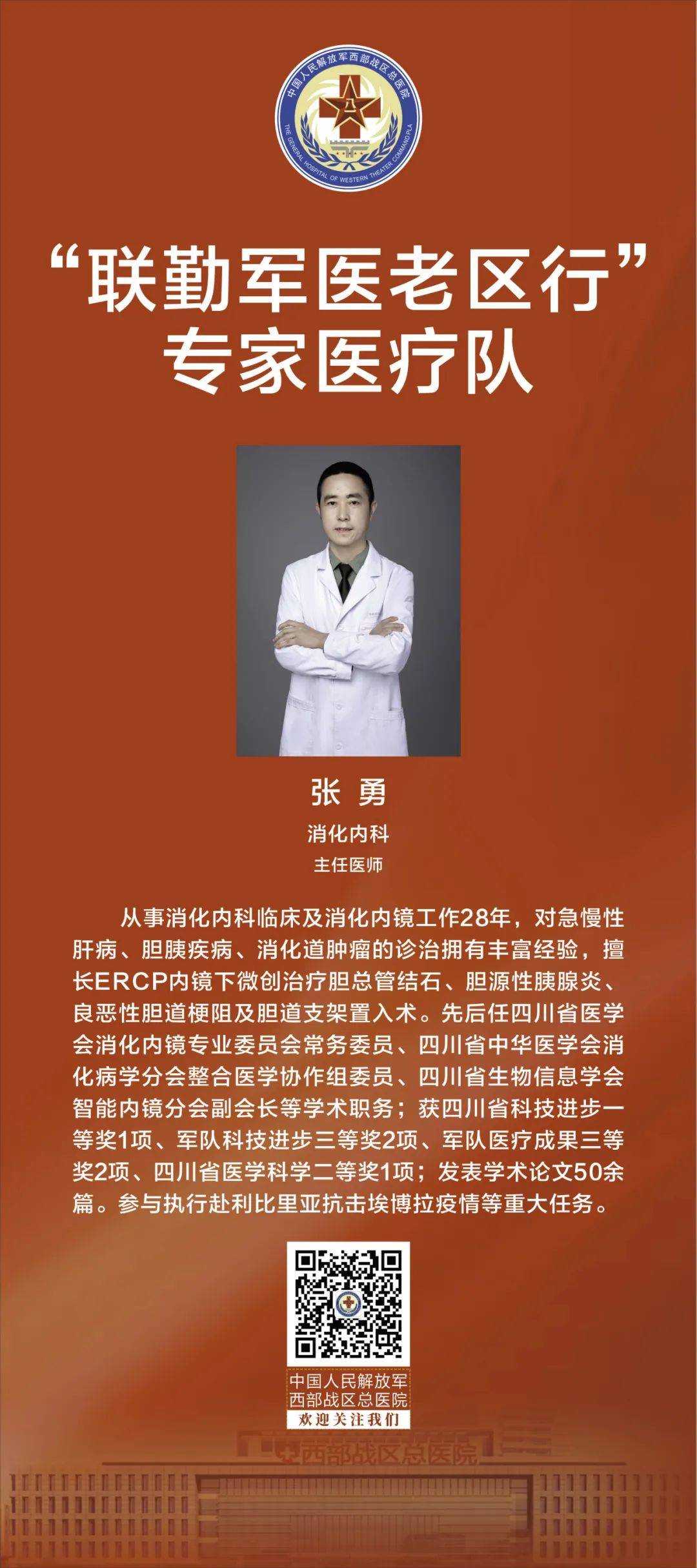 便捷医疗新体验