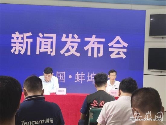 蚌埠最新新闻消息，蚌埠最新新闻报道速递