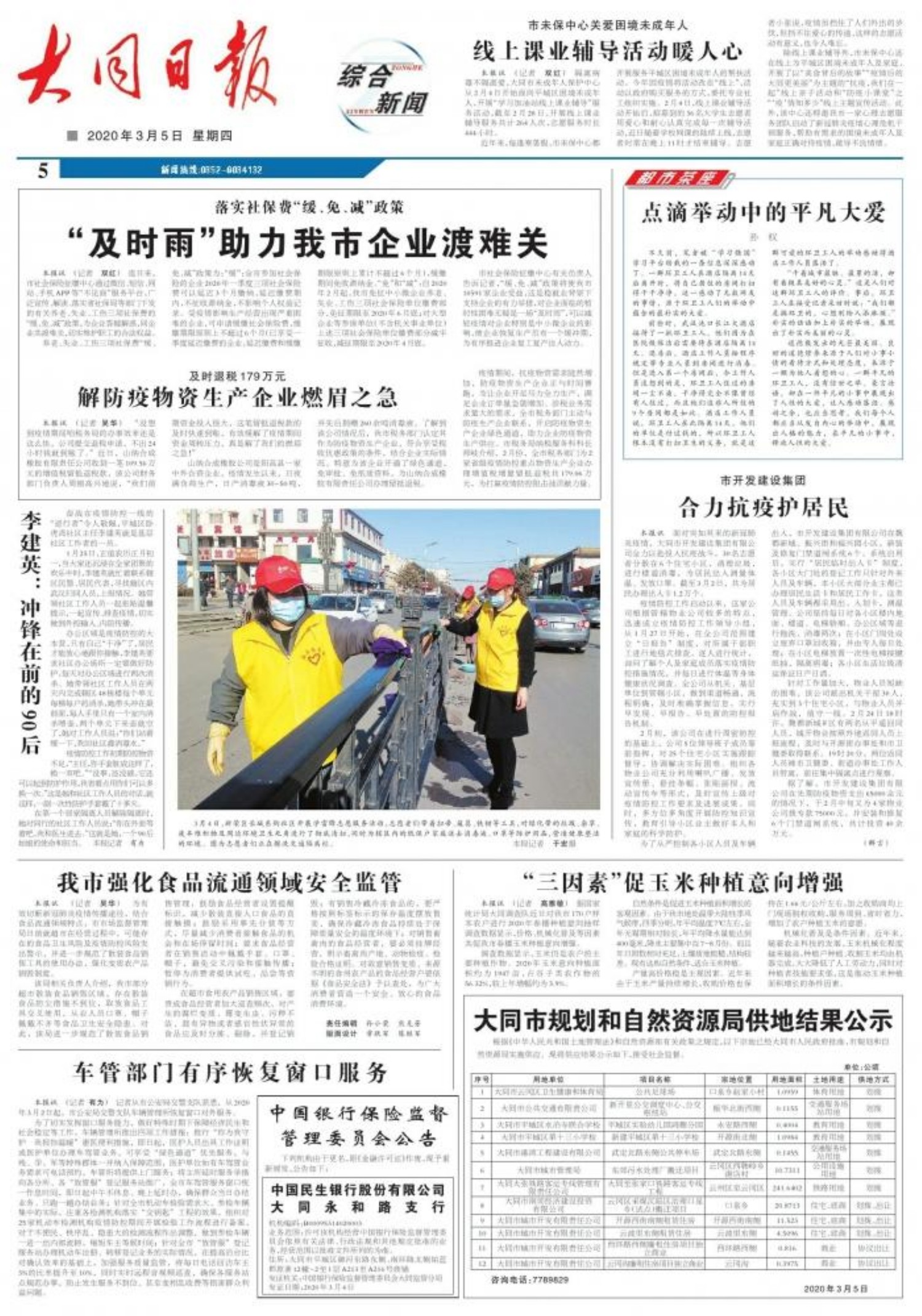 今天特大新闻，全球瞩目的事件震撼发布！，全球瞩目事件震撼发布，今日特大新闻揭秘！