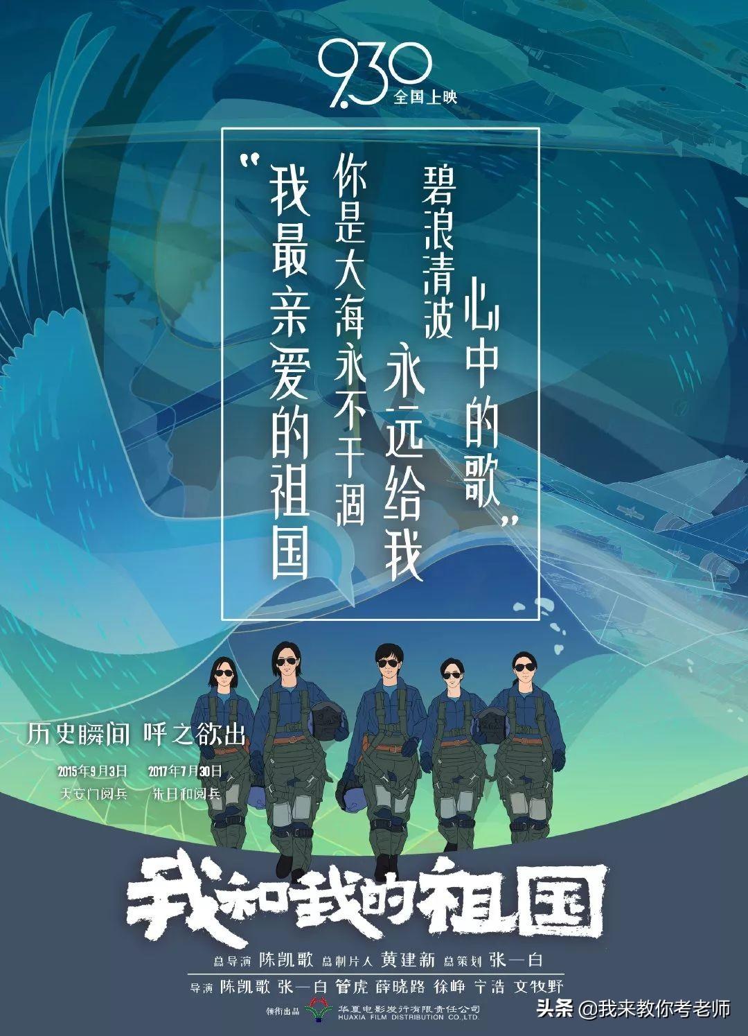 胜利日大阅兵将军领队意义深远，彰显荣耀与力量，胜利日大阅兵将军领队，荣耀与力量的象征