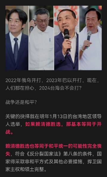 未来之路，明年是否会走向战争，未来之路，明年战争的可能性分析