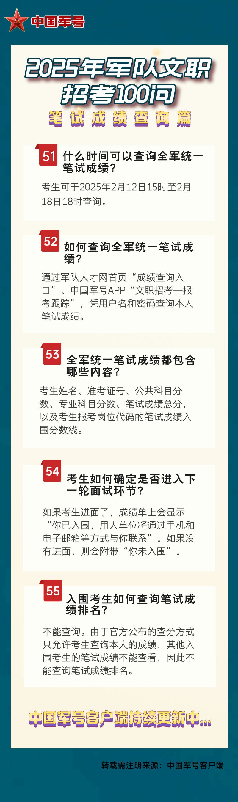澳门王中王的未来展望，探索与揭秘2025年的蓝图与趋势，澳门王中王未来展望，揭秘蓝图与趋势至2025年