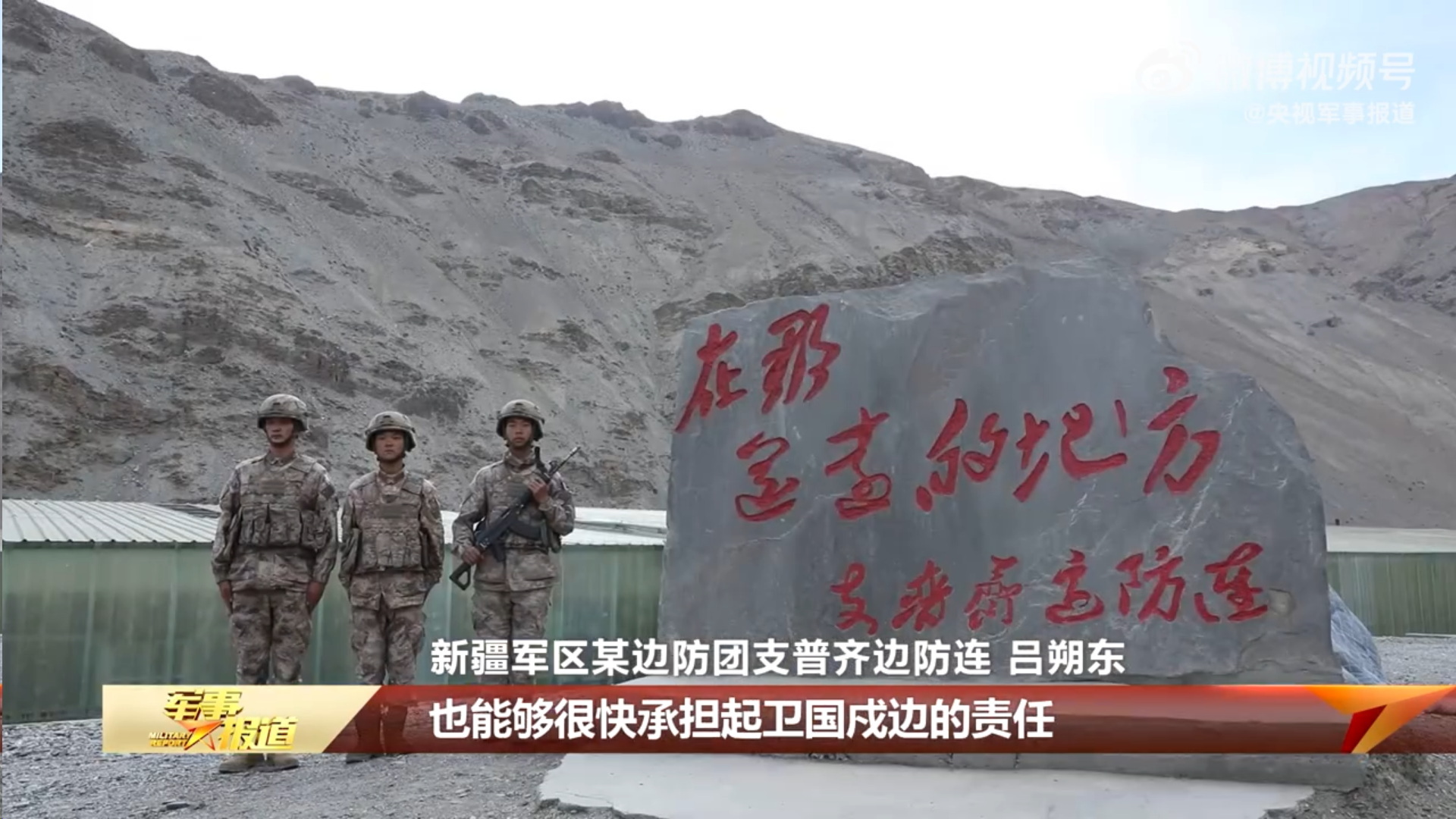 分布概况