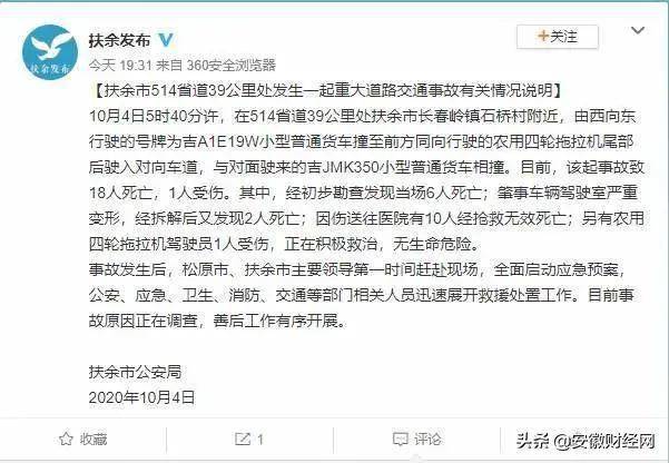 2021年10月重大新闻事件回顾与摘抄，2021年10月重大新闻事件回顾与摘要